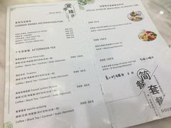 菜单-杜哈夫DOUX RÊVE·生日蛋糕(日月光店)