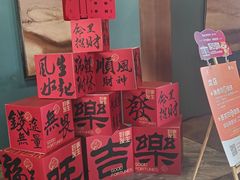-柒园·三十年创意杭帮菜(龙湖滨江天街店)