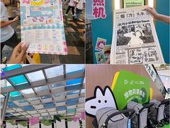 -天河领展广场