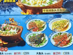 -旭龙鱼头王(航华店)