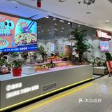 🔥自选速食干锅麻辣烫美食小天地｜壹鲜锅