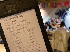 账单-舞漁日料美人胶原锅(陆家嘴中心店)