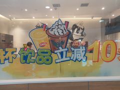 -DQ·蛋糕·冰淇淋(河东万达店)