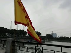 -黄埔古港
