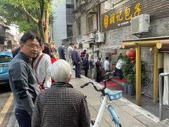 -胡记包子