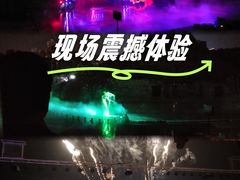 -横店影视城梦幻谷园区