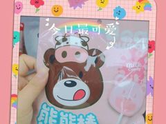 -便利蜂(第三置业大厦店)