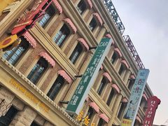 -青岛东方影都融创电影世界