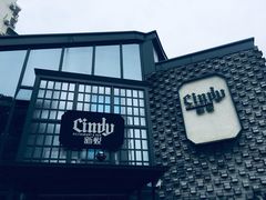 -新悦·霞浦海鲜生(上下杭店)