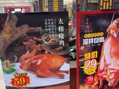 -天鲜阁·海鲜粤菜·33年老字号(石槎白云站店)