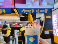 -快乐柠檬happylemon(日月光店)