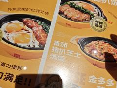 -文通冰室(东方宝泰店)