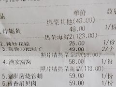 -福来齐·鲁菜海鲜·渔家菜(朝阳街分店)