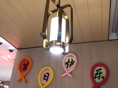 -海底捞火锅(番禺广场店)