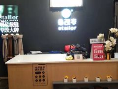 -易改衣 衣服精改 奢品护理