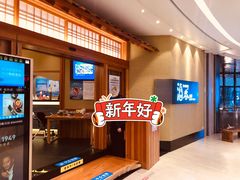 -酒吞(七宝领展广场店)