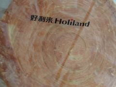 -好利来(乐堤港店)
