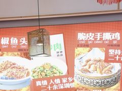 -十二点·辣椒炒肉(南山店)
