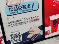 -茶百道(太原茂业天地店)