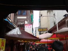 -捞沙巷