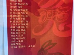 -翠湖宾馆·中餐厅