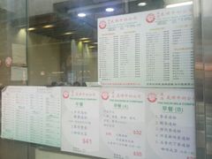 -义顺牛奶公司(庇利金街店)