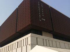 -北京工艺美术博物馆