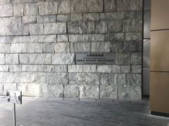 -上海柏悦酒店