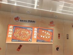 -雅佳神话·麻辣烤鱼(新街口店)