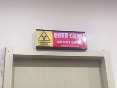 -慈铭体检(洋桥分院)