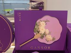 -GANSO元祖食品(大市口店)
