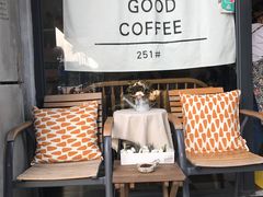 -251#coffee roasters(沿河东路店)