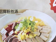 -回味鸭血粉丝汤(南京站店)
