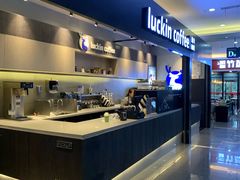-luckin coffee瑞幸咖啡(大冲商务中心D座店)