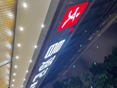 -文昌邓记清补凉(西沙路店)