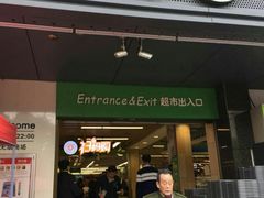 -永辉超市(群众路店)