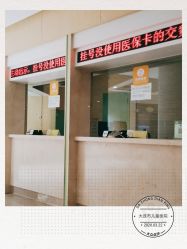 -大连市妇女儿童医疗中心(希望广场儿童院区)