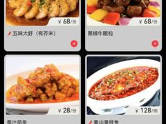 -尚岛私房菜(西方巷店)