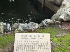 -荣府宴(南阳路店)