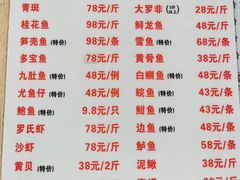 -荷香居(洞企石路店)