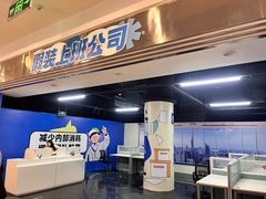 -天津梅江印象城