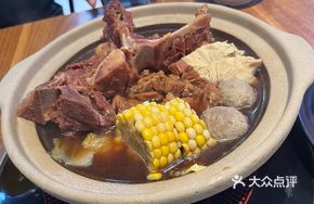 Beef Stew in Small Pot