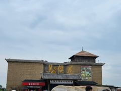 -镇北堡西部影城