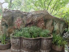 -千滋百味·醉江澜花园餐厅(街道口店)