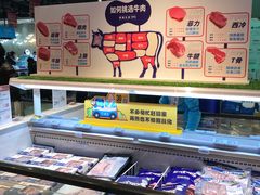 -盒马鲜生(财富中心店)