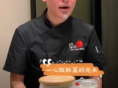 -光头匠