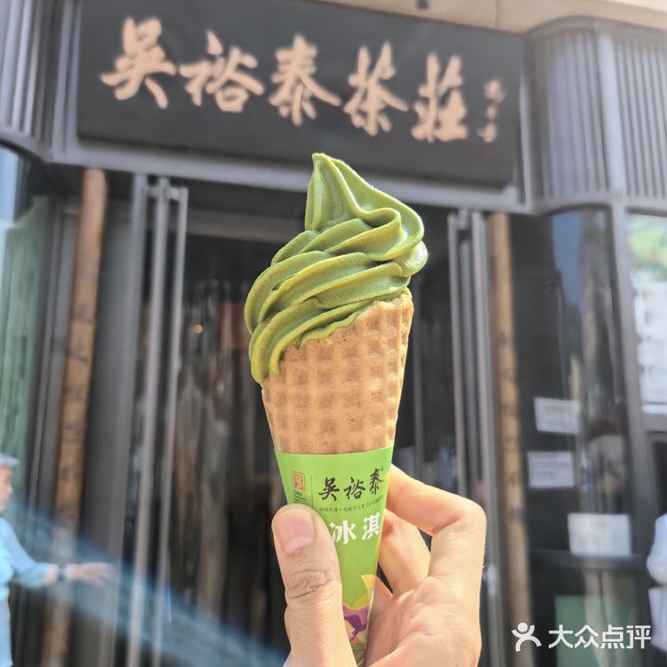 吴裕泰茶庄!冰淇淋🍦和茶叶🍵的完美融合!
