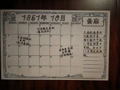 -逃脱反斗城沉浸剧情密室(北京路店)