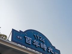 -长洲岛