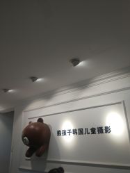 点击看大图 -熊孩子韩国儿童摄影(利波苑店)